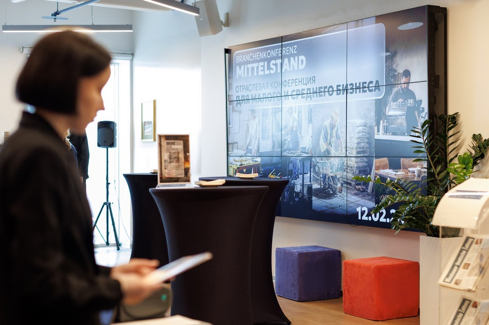 Конференция МСП – рекорд и новые ориентиры