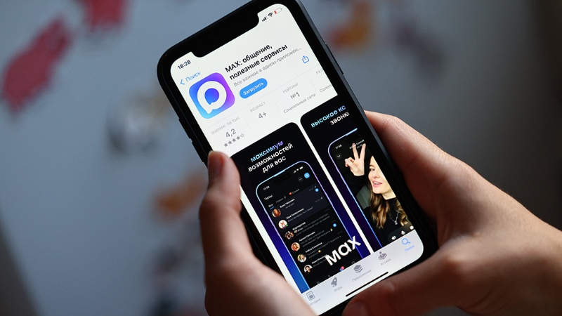 «Макс» настроил уведомления на iPhone