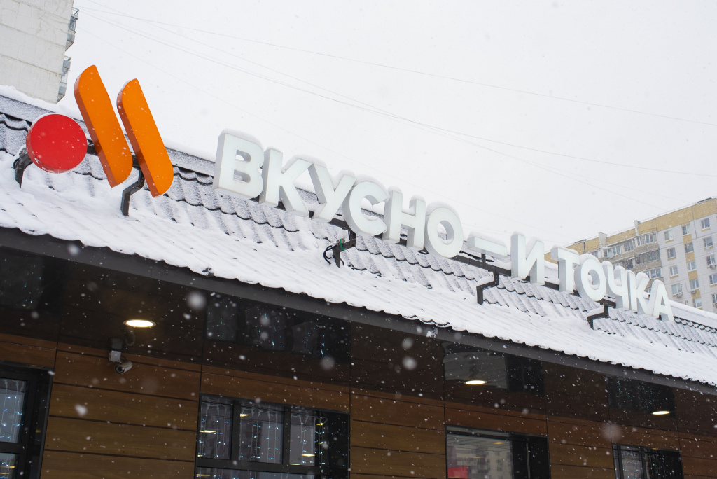 У фастфуда сократилась прибыль