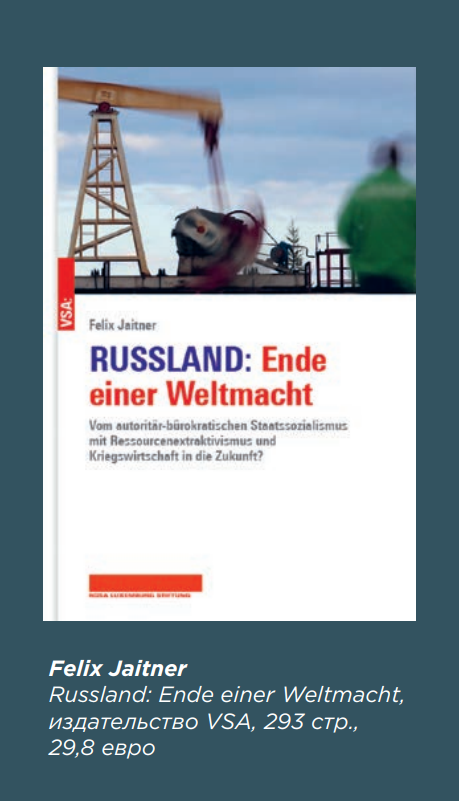 Russland_Ende einer Weltmacht